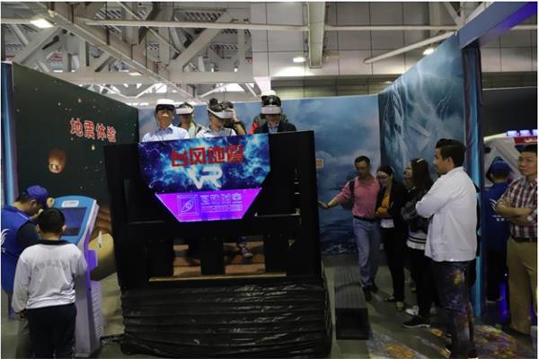 vr自然災害體驗館 vr自然災害體驗館