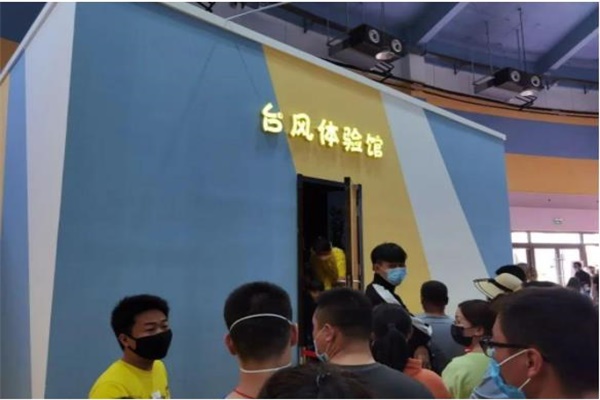 臺風地震館怎么加盟,這里有詳細的加盟指南