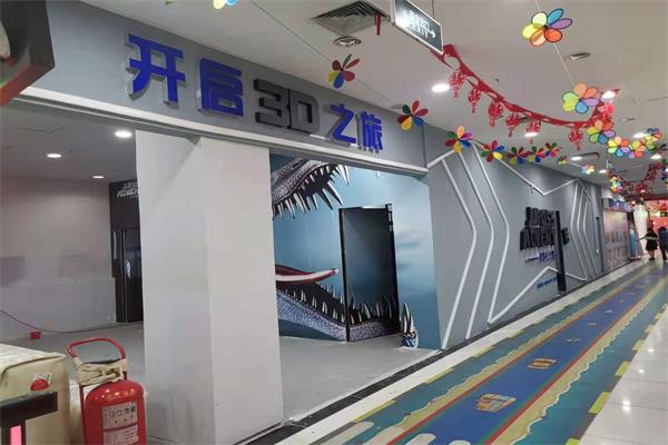 3D裸眼弧幕軌道影院開業(yè)