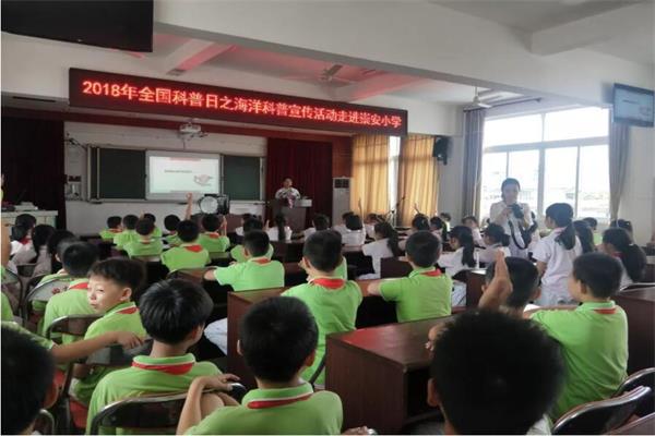 學生在上科普教育安全培訓課