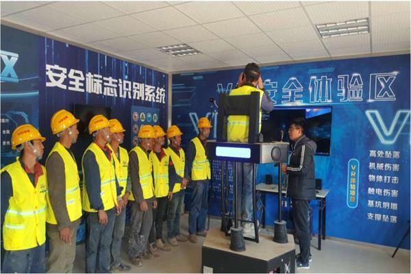 什么是安全科普館?vr安全科普館有什么作用?