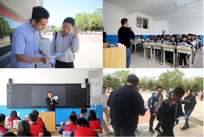 校園科普安全宣傳活動 校園科普安全宣傳活動