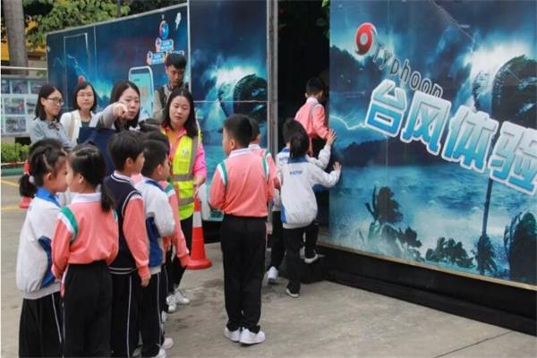 什么是科普體驗(yàn)館?