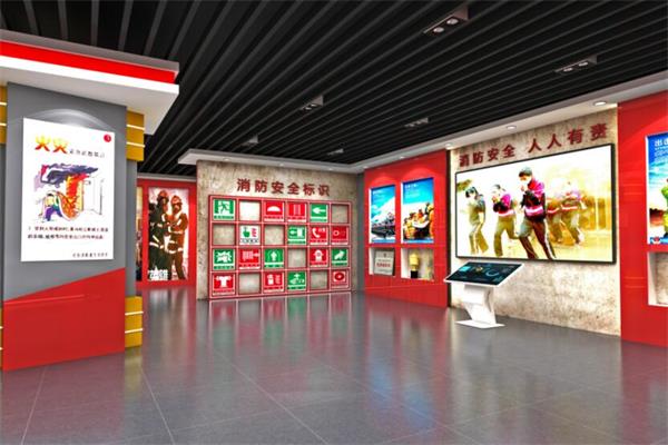 消防科普體驗館整館標識 消防科普體驗館整館標識