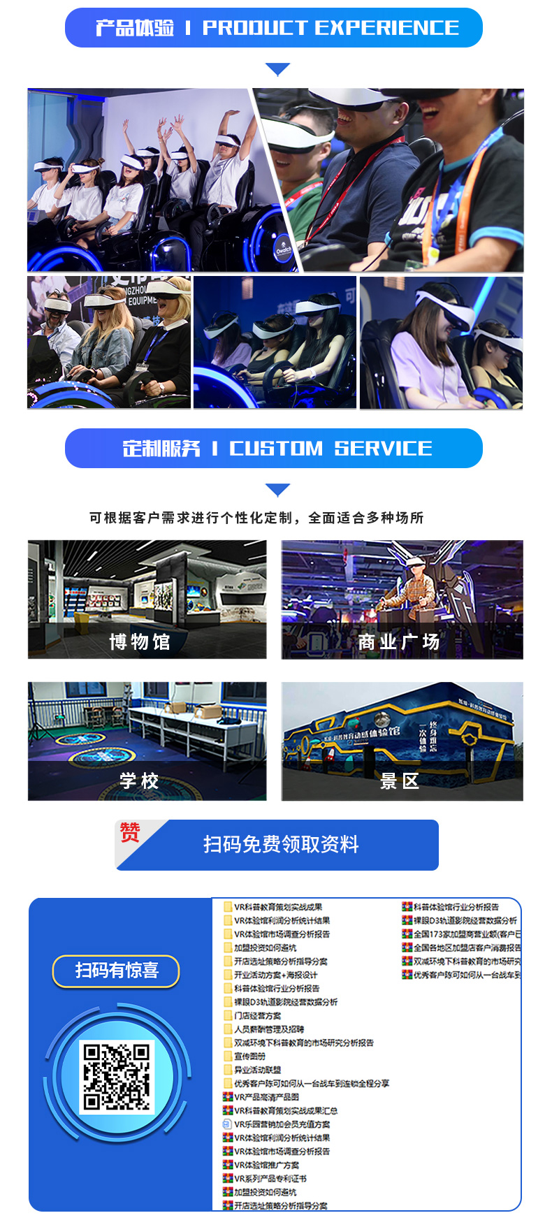 1646203220490987.jpg VR-X-box黑暗戰(zhàn)車(chē)_06.jpg