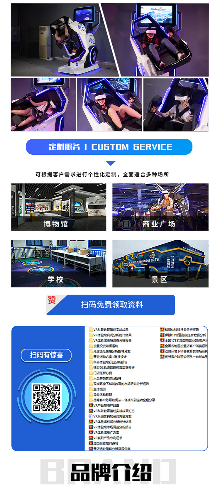 1646204377116641.jpg VR360°飛行器_06.jpg