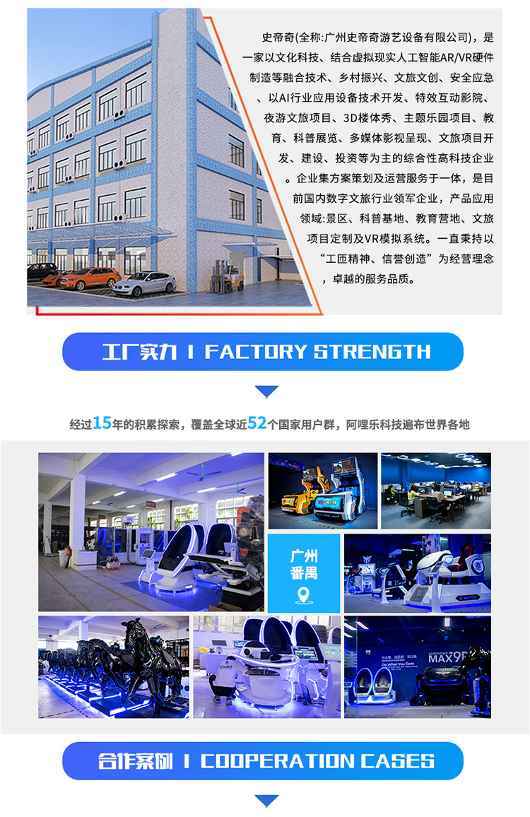 1646204381702941.jpg VR360°飛行器_07.jpg