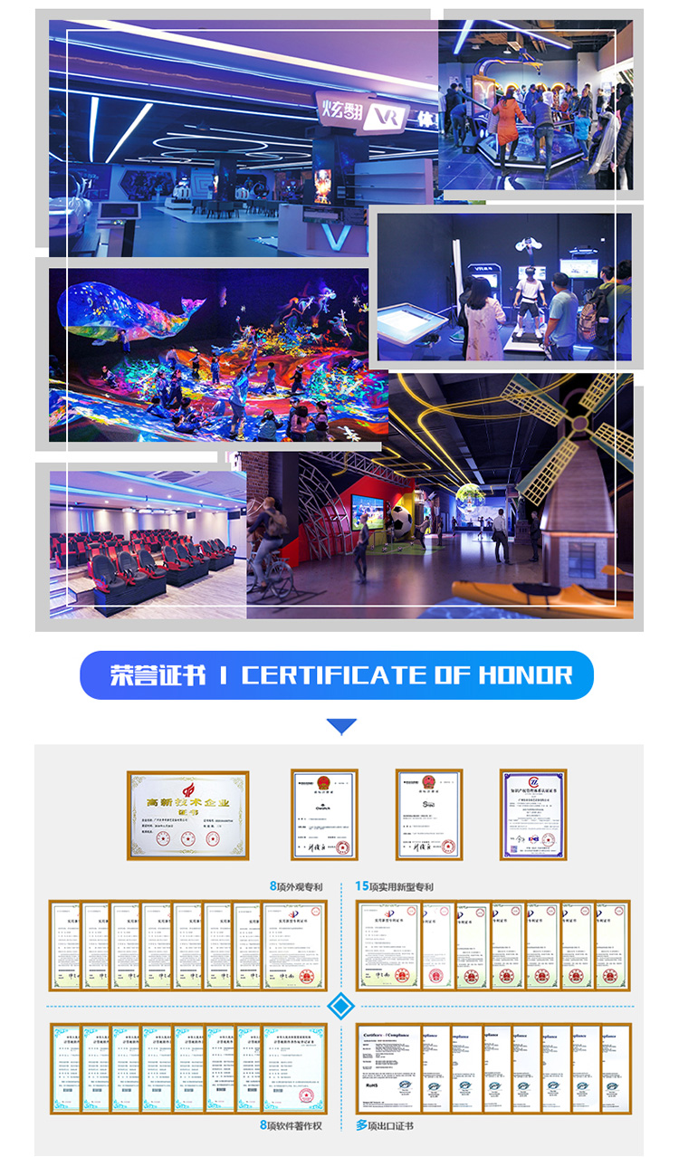 1646211261448915.jpg VR模擬飛行器_09.jpg