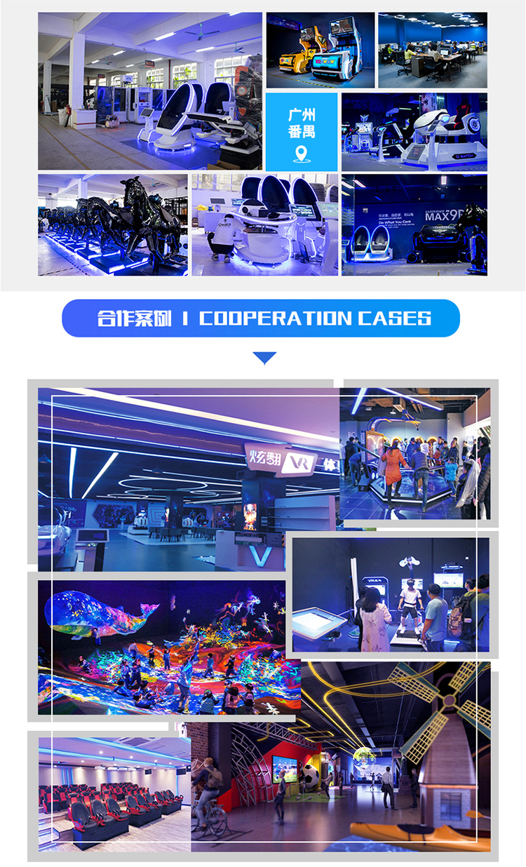 1646212182146836.jpg VR光影摩托_08.jpg