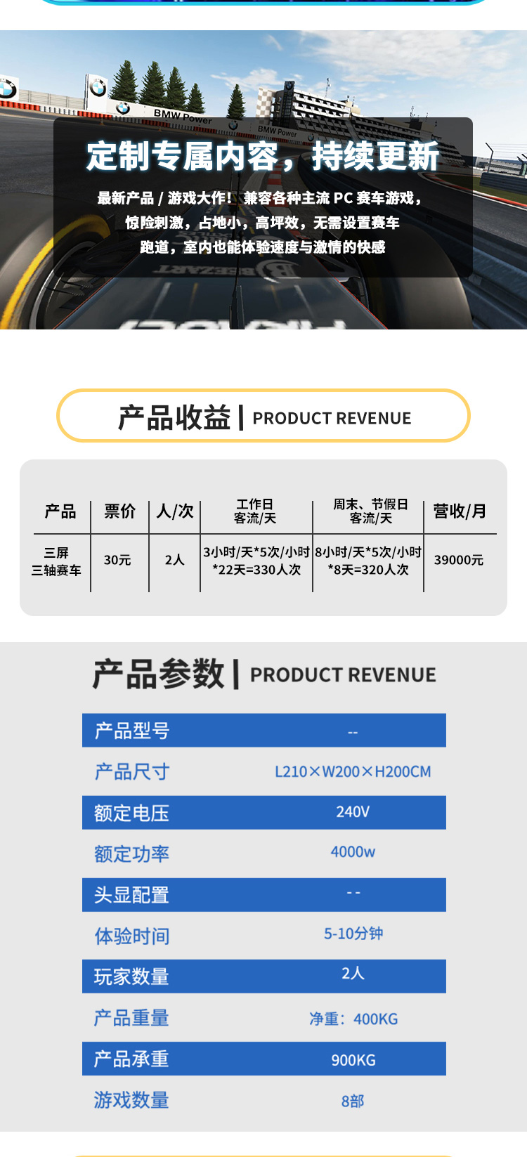 1646968262149889.jpg VR三屏三軸賽車_04.jpg