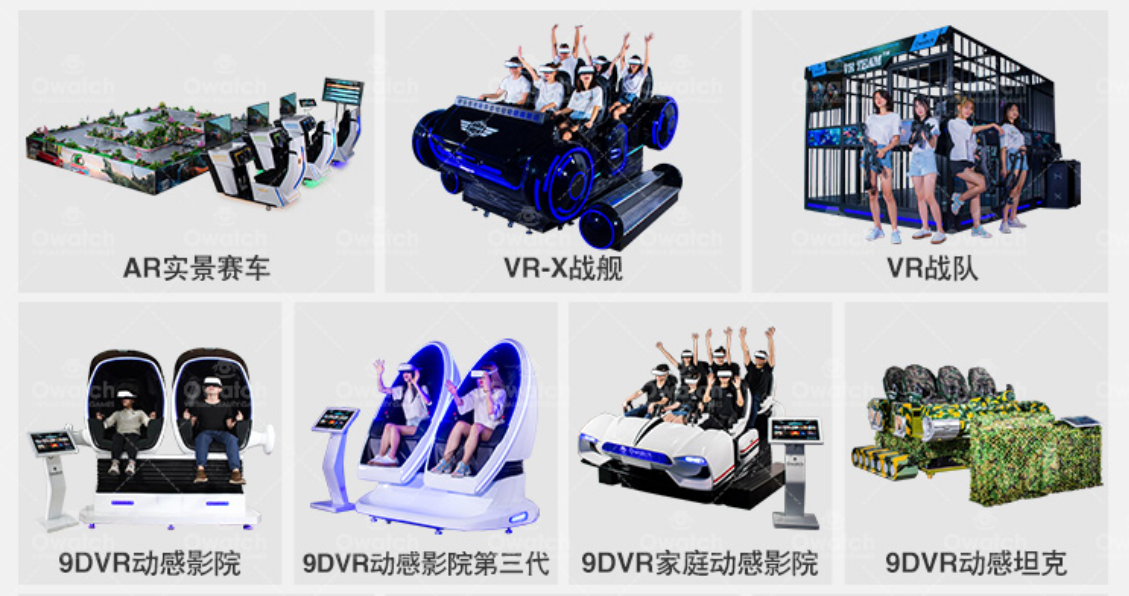 元宇宙VR體驗(yàn)館未來(lái)發(fā)展怎么樣？