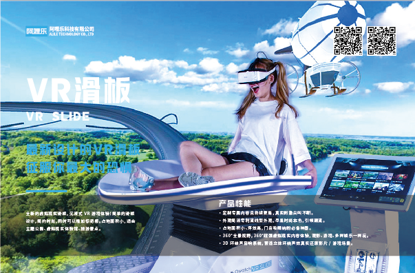 虛擬體驗(yàn)館vr體驗(yàn)店/vr體驗(yàn)館是干嘛的?vr體驗(yàn)館里面都有什么?