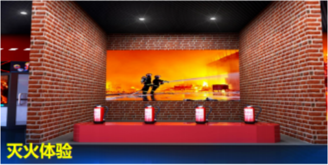 消防科館建設的意義是什么?有哪些優勢?