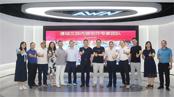 元宇宙如何落地？國內首個元宇宙主題動漫文旅論壇在廣州舉行