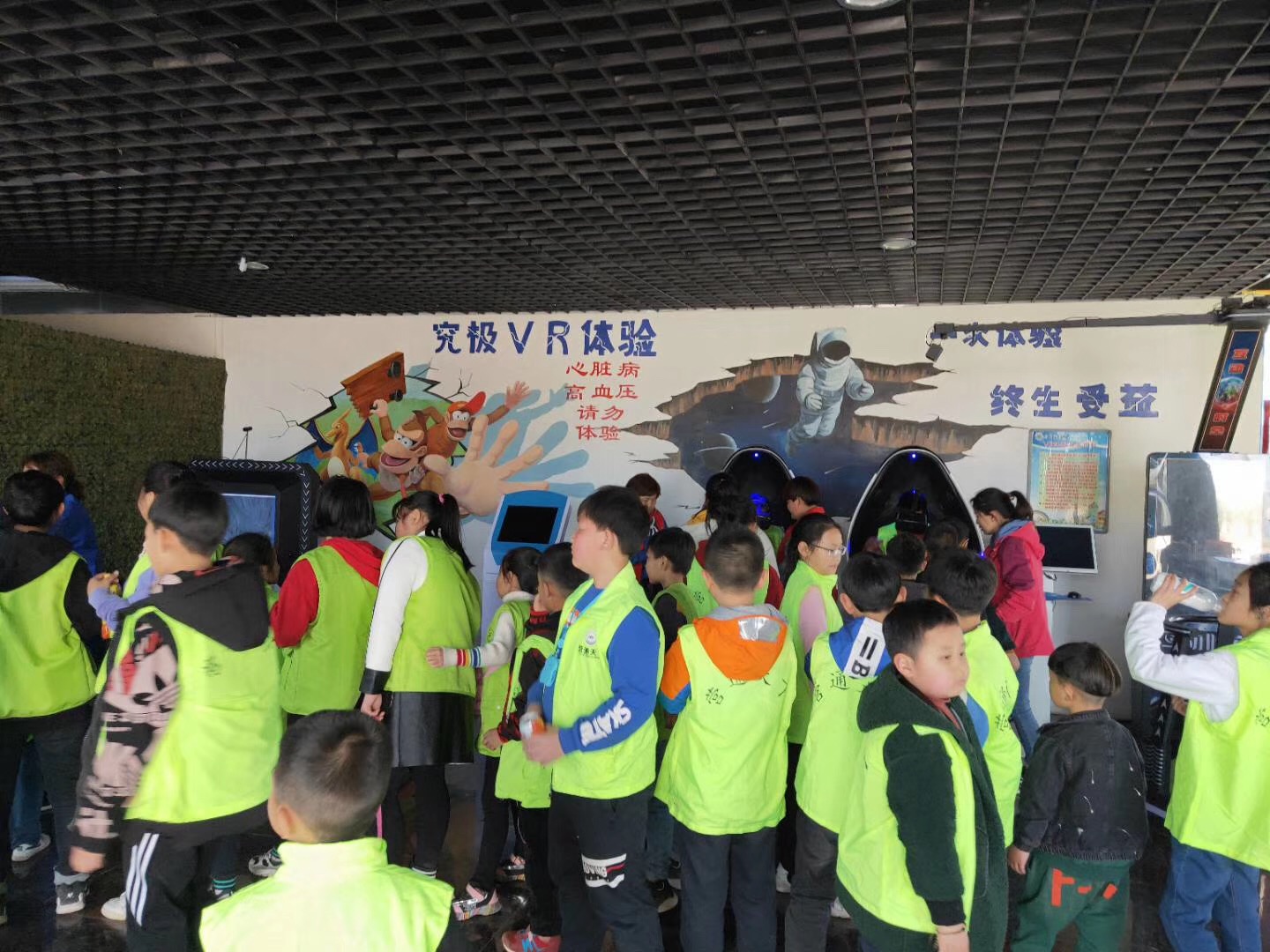 地震安全館研學旅行設計方案