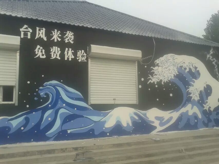 臺風體驗館對孩子來說好處是什么?