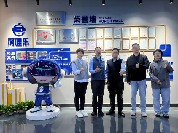 廣州軟件學院數字傳媒學院羅林院長帶隊前往阿哩樂交流指導，共探AI、VR、XR技術與數字內容研發新未來
