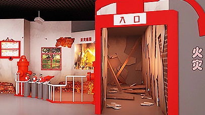 VR消防安全體驗(yàn)館